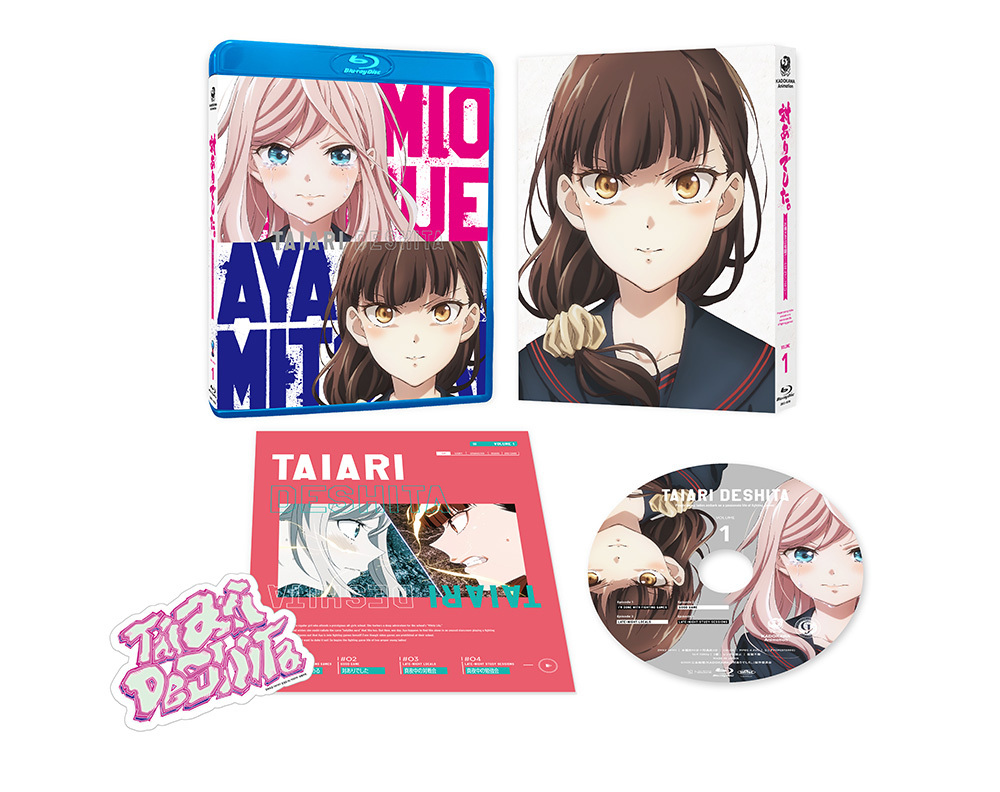 Blu-ray第1巻 展開図