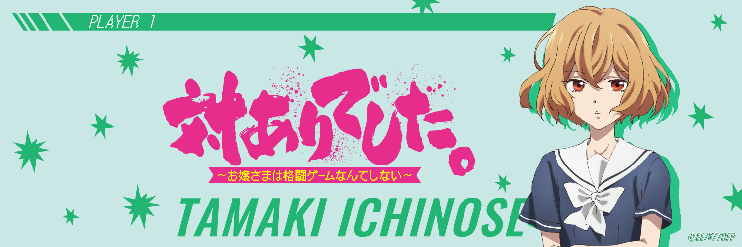 ヘッダー4