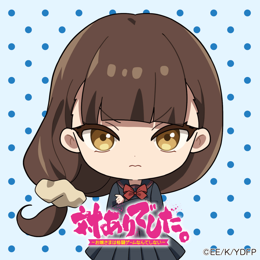 アイコン3