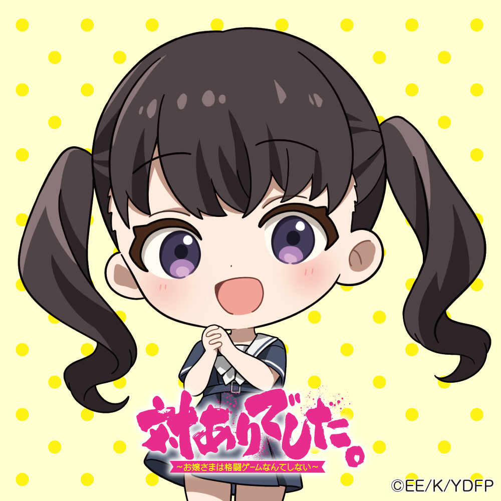 アイコン8