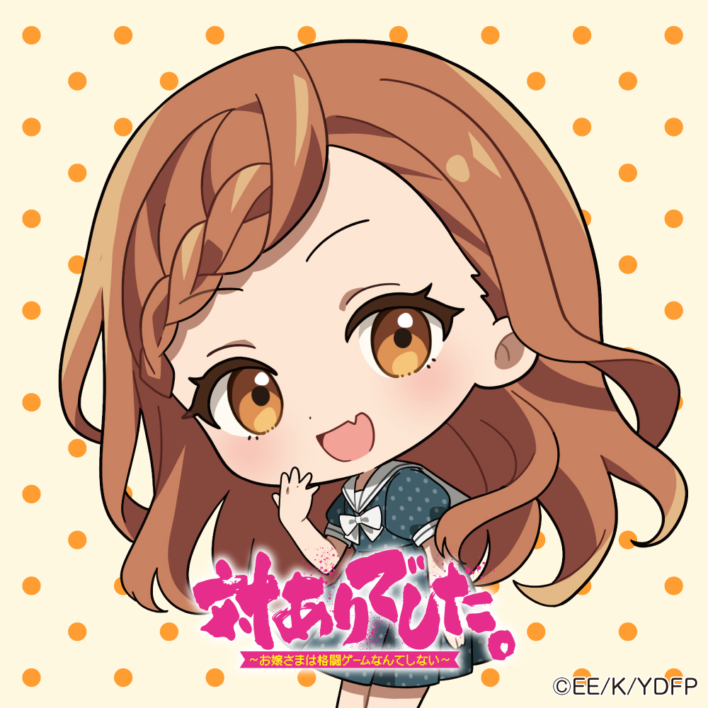 アイコン12