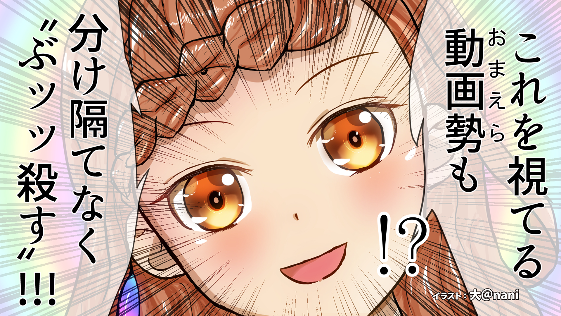 エンドカード5