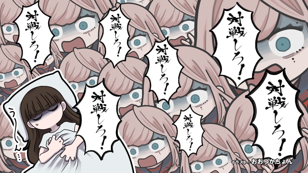 エンドカード7