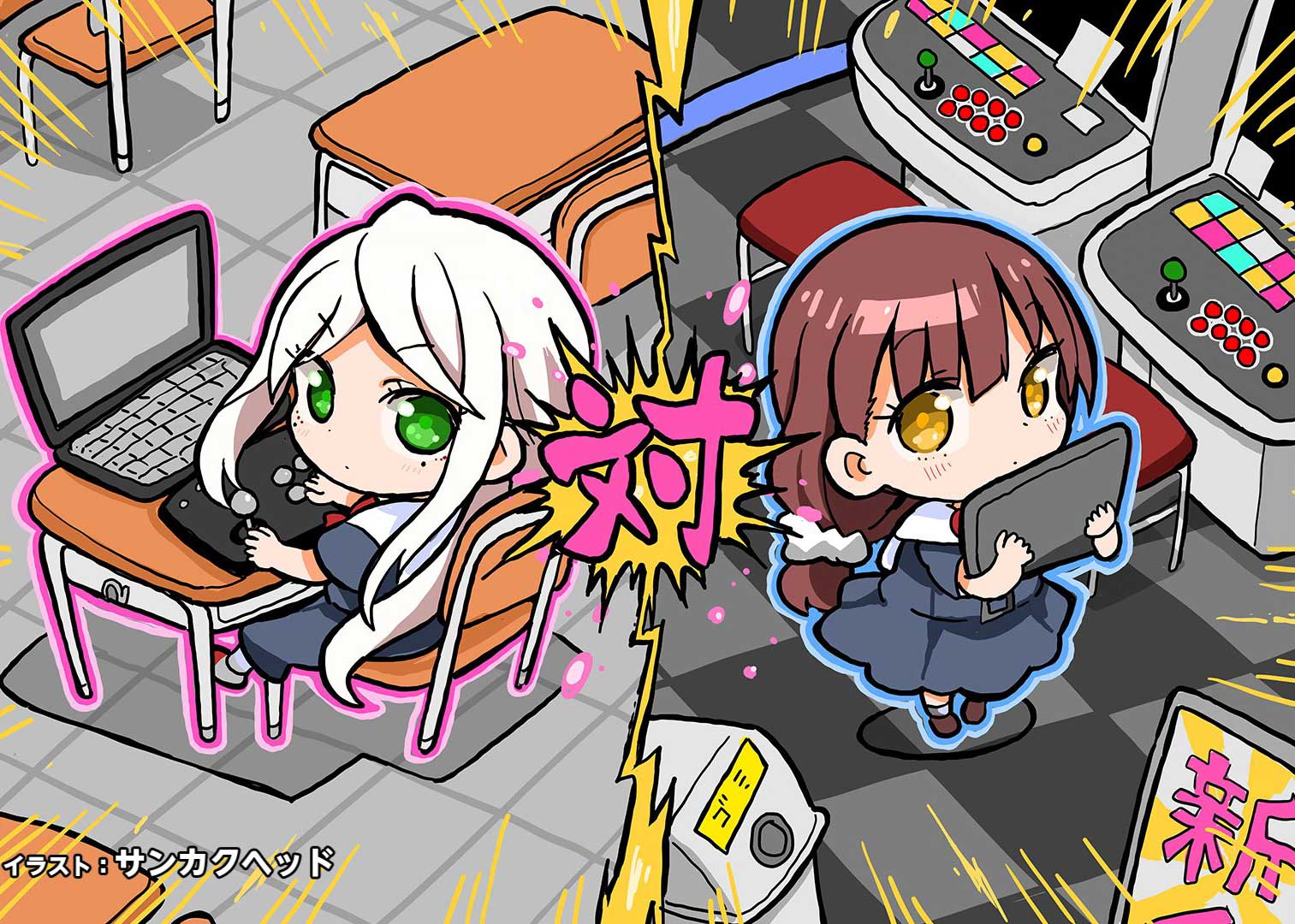 エンドカード10