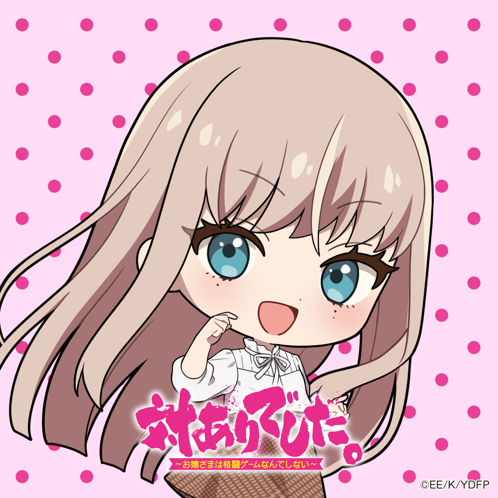 夜絵美緒