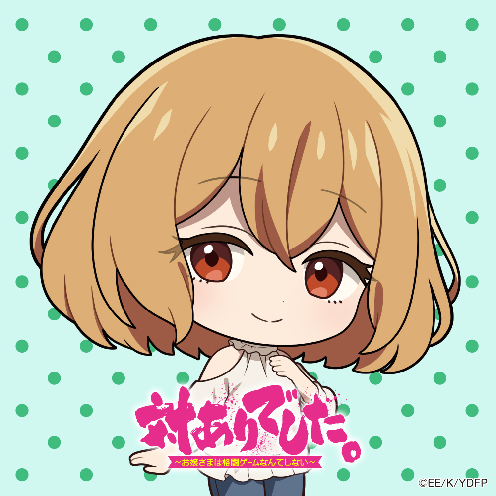 一ノ瀬珠樹